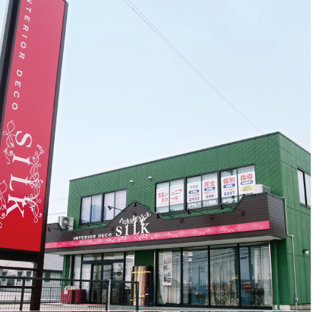 カーテンハウス シルク みどり店
