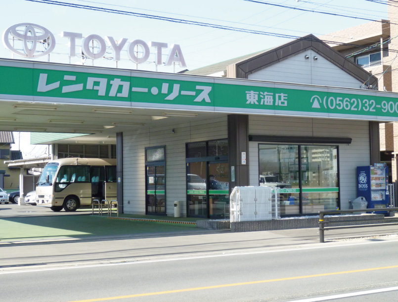 トヨタレンタリース愛知 東海店