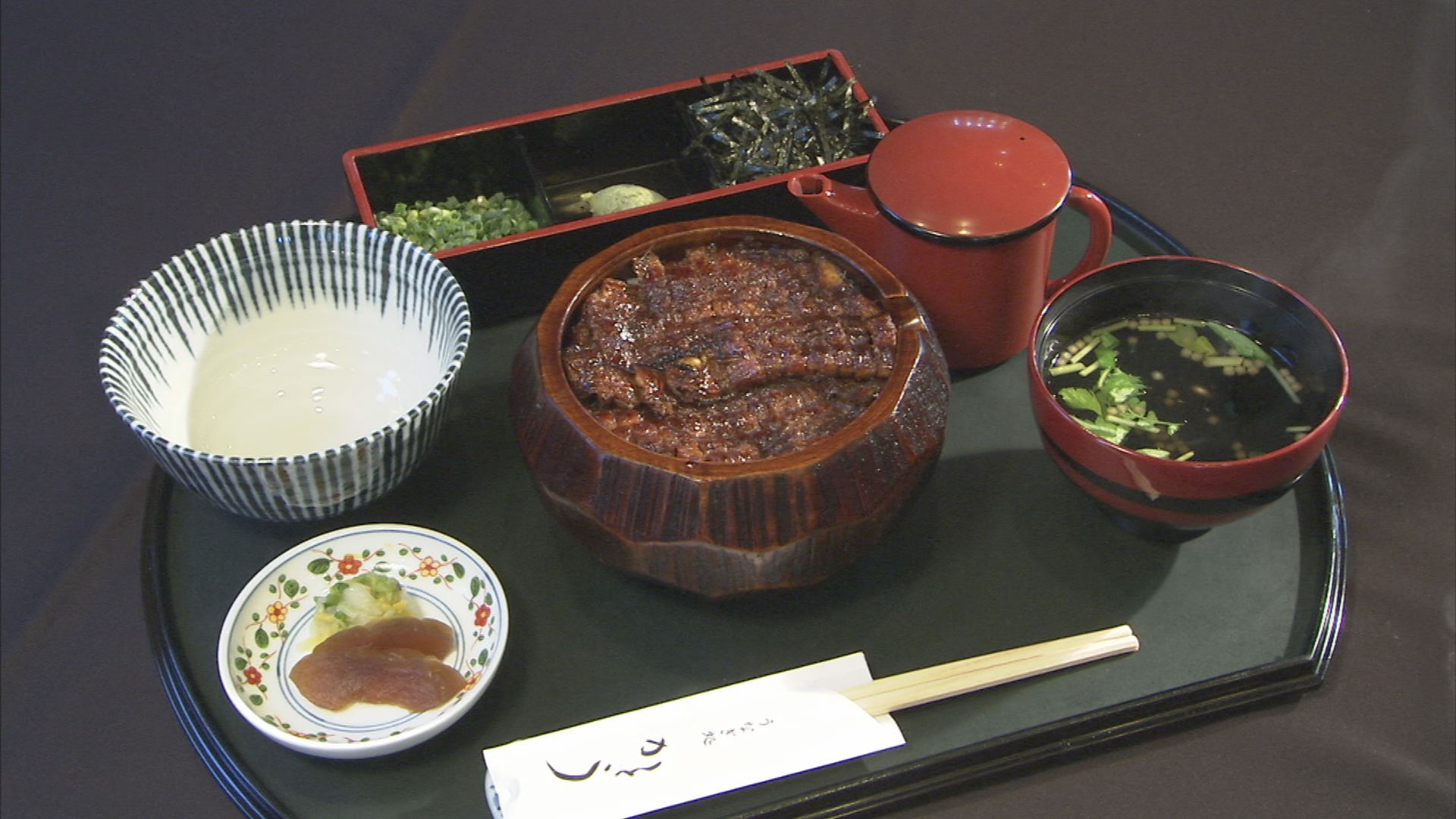 うなぎ処　かとう