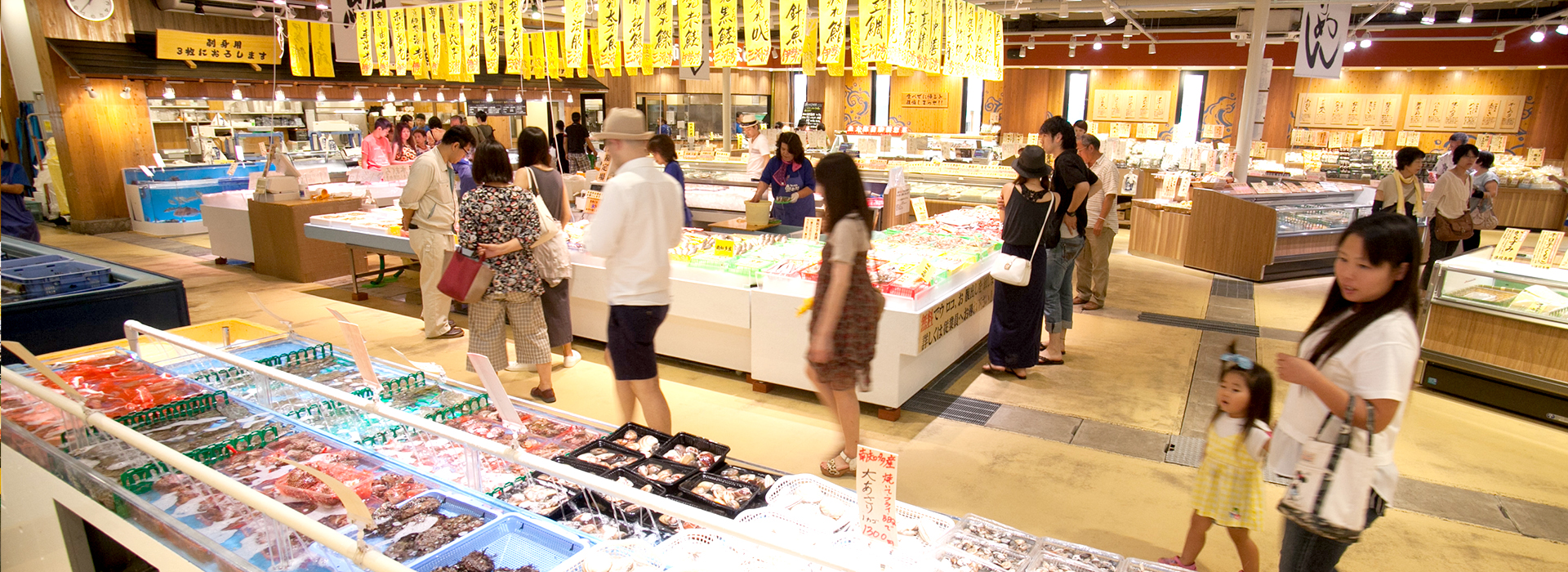 魚太郎本店