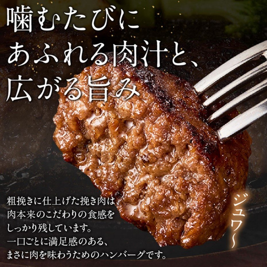 ハンバーグですさん専用 知多牛100％ハンバーグ 120g×6【冷凍便】 | ちたまる