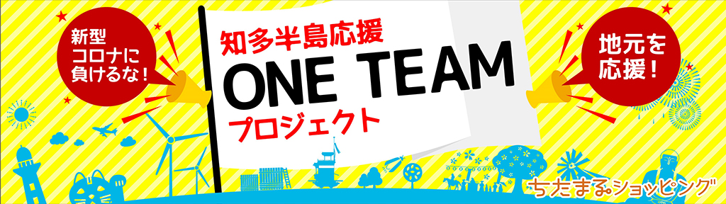 ONETEAM