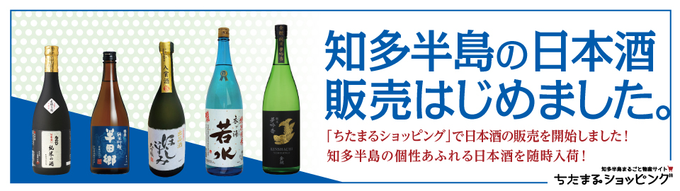 種類販売