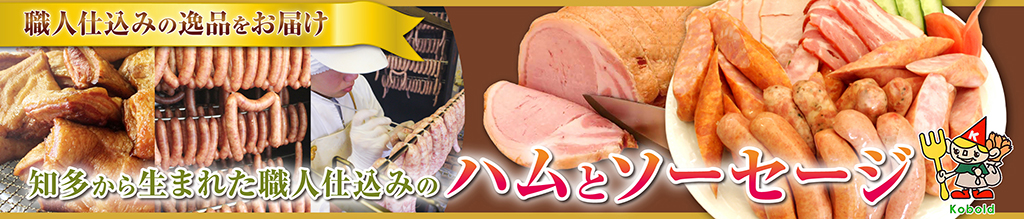 コボルト